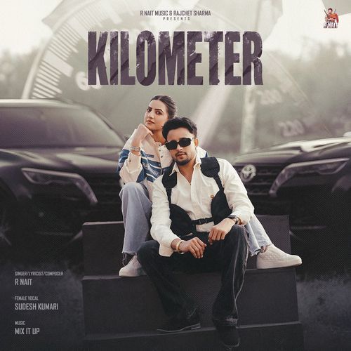 Kilometer Poster