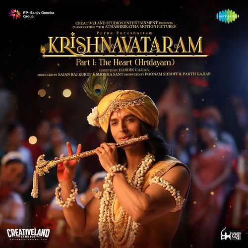 Ant Mein Aarambh Poster