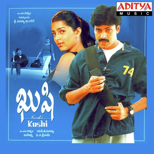 Holi Holi Poster