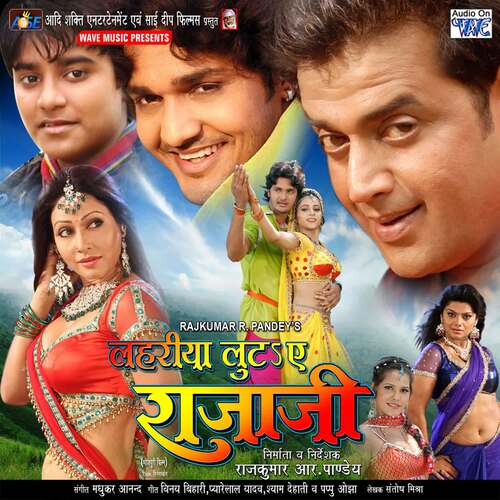 Gori Danger Samaan Poster