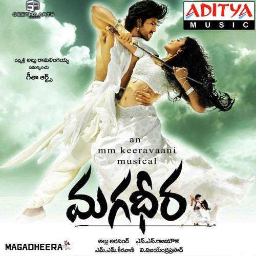 Panchadaara Poster