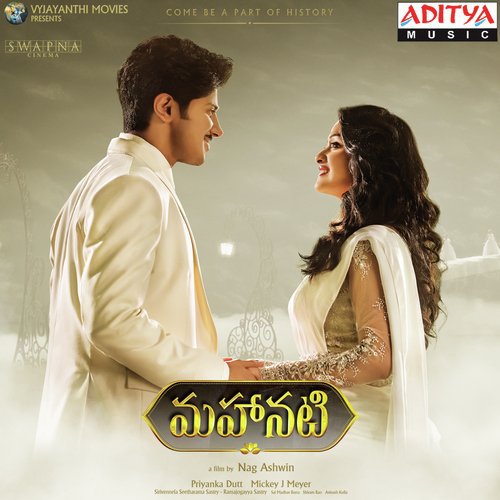 Gelupuleni Samaram Poster