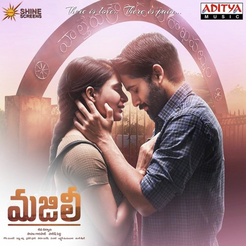 Ye Manishike Majiliyo Poster