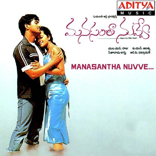 Tooneega Poster
