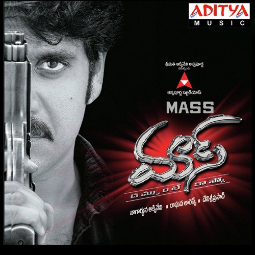 Natho Vasthava Poster