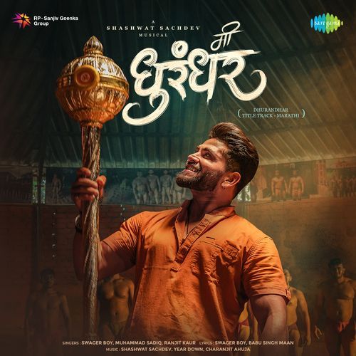 Me Dhurandhar – Dhurandhar Title Track Marathi Poster