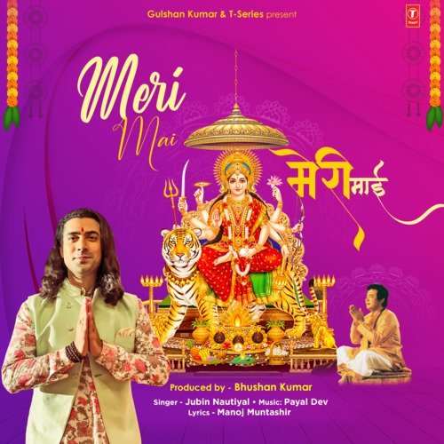Meri Mai Poster