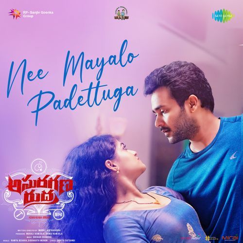 Nee Mayalo Padettuga Poster