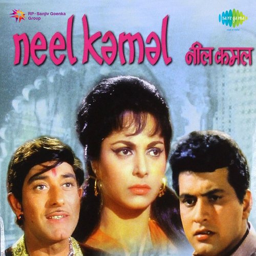 Aaja Tujhko Pukare Mera Pyar Poster