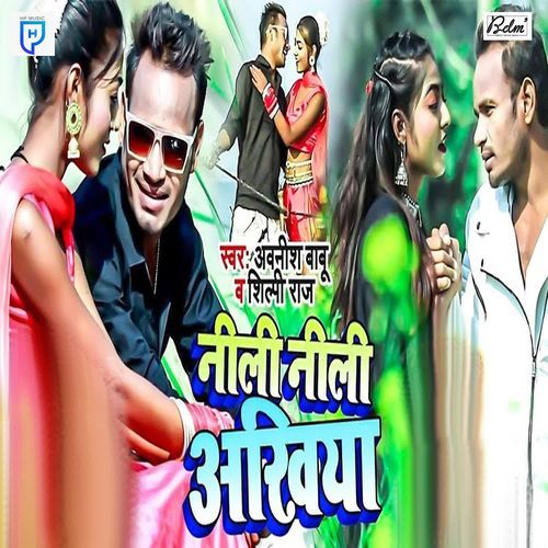 Neeli Neeli Akhiyan Poster