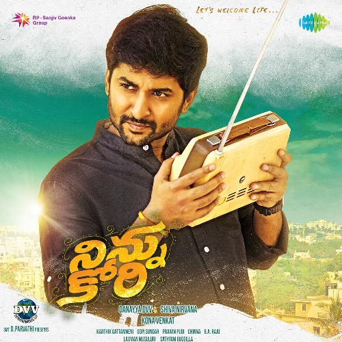 Unnatundi Gundey Poster