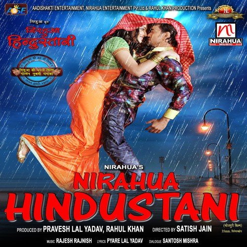 Rah Me Nikalchala Ye Rahi Poster