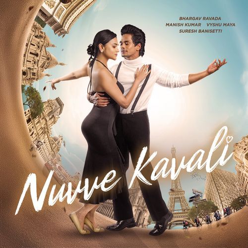 Nuvve Kavali Poster