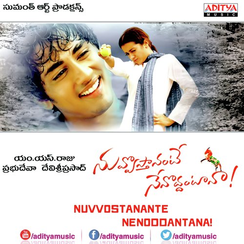 Adirey Adirey Poster