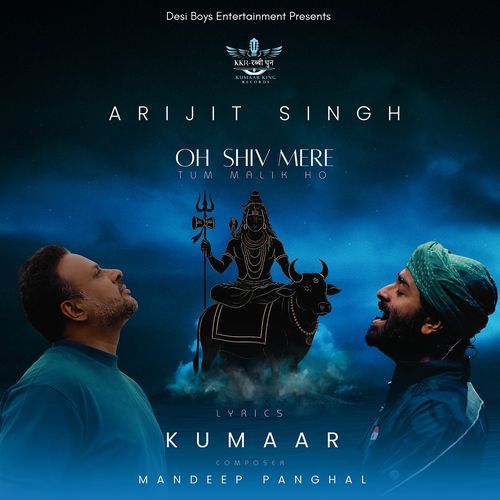 Oh Shiv Mere Poster