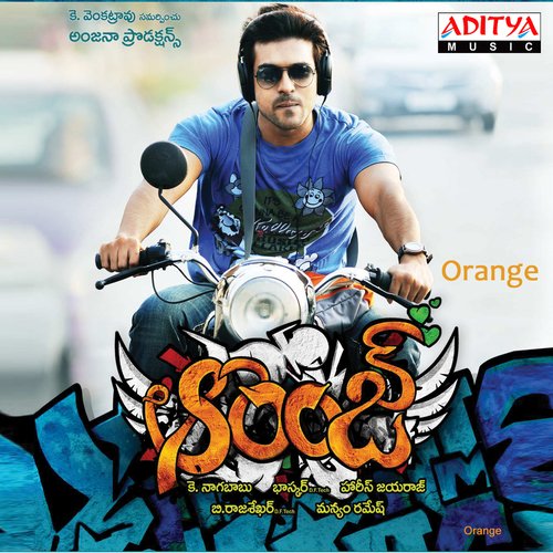 Ola Olaala Ala Poster