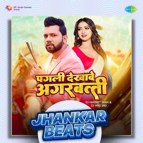 Pagli Dekhave Agarbatti Poster