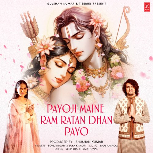 Payoji Maine Ram Ratan Dhan Payo Poster