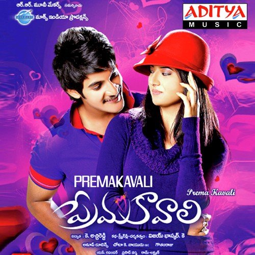 Listen To My Heart Poster