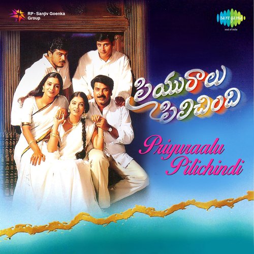 Palike Gorinka Poster