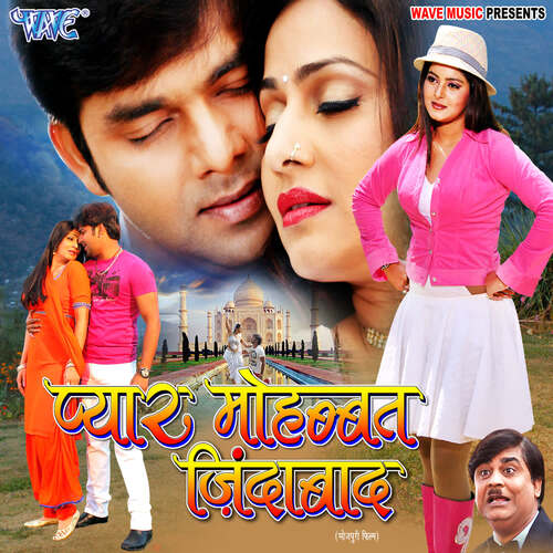 Beta Raur Pauch Pike Ayiel Bade Poster