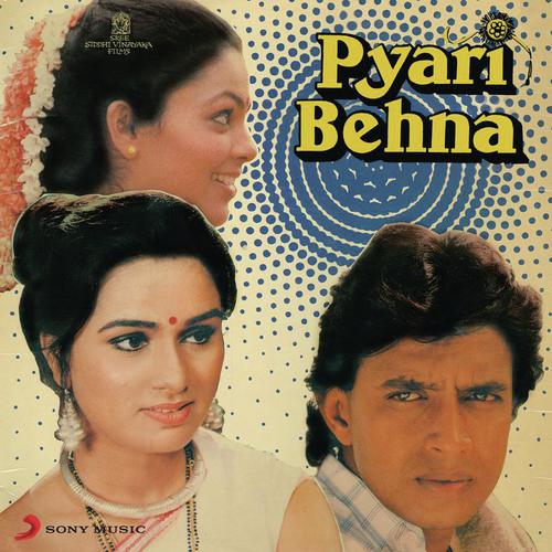 Rakhi Ke Din Vada Karo Poster