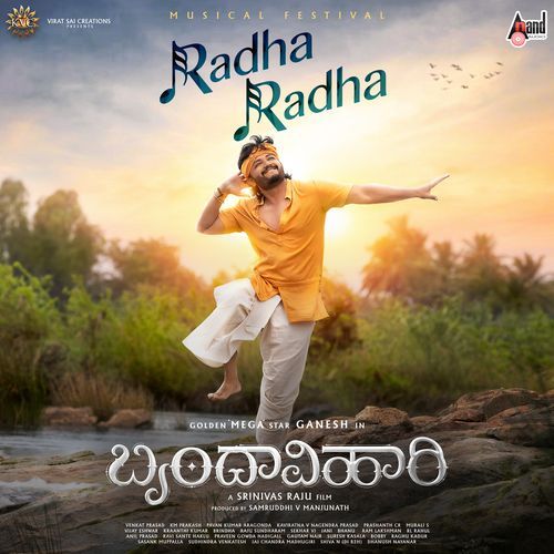 Radha Radha Poster
