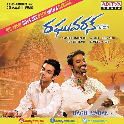 Luckkanna Mate Nillu Poster