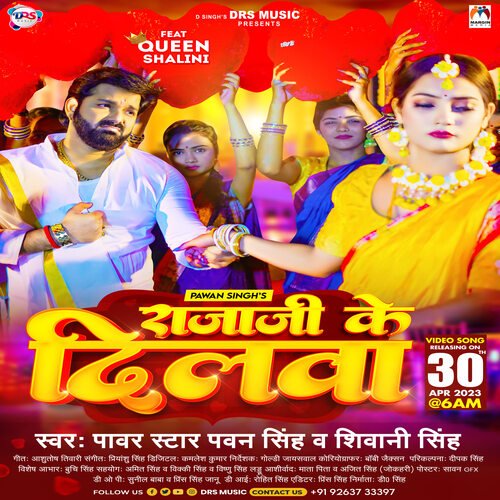 RajaJi Ke Dilwa Poster