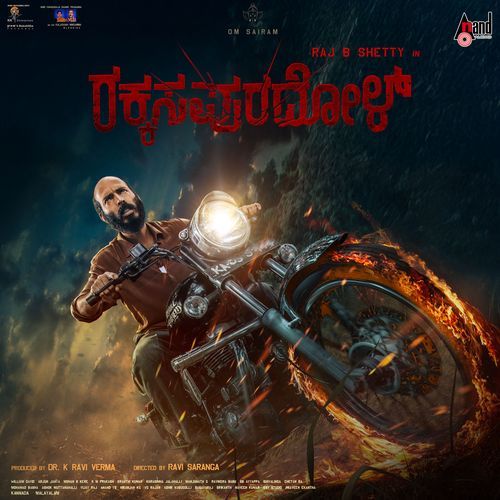 Rakkasapuradhol (Original Motion Picture Soundtrack) Poster
