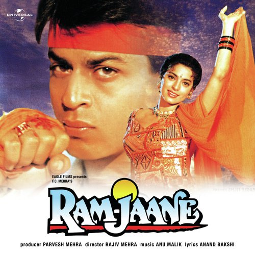 Phenk Hawa Mein Ek Chumma (Ram Jaane / Soundtrack Version) Poster