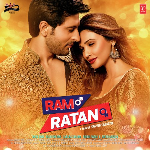Jal Jal Jal Rahi Hain Raatein Poster