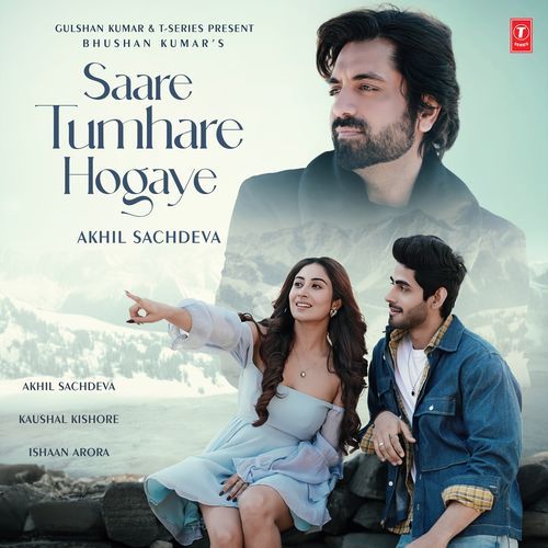 Saare Tumhare Hogaye Poster