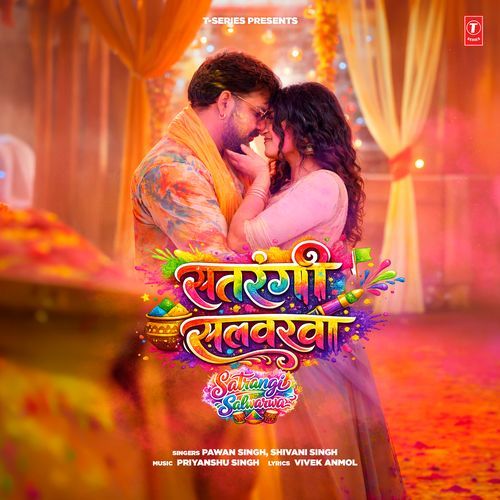 Satrangi Salwarwa Poster