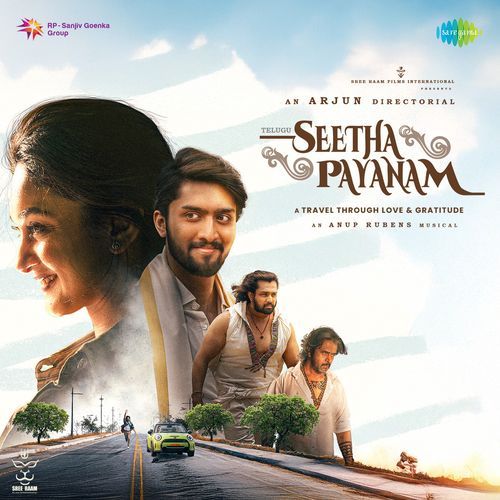 Assalu Cinema Poster