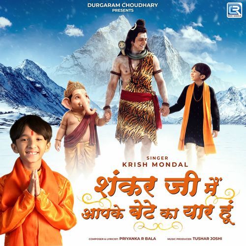 Shankar Ji Mein Aapke Bete Ka Yaar Hoon Poster