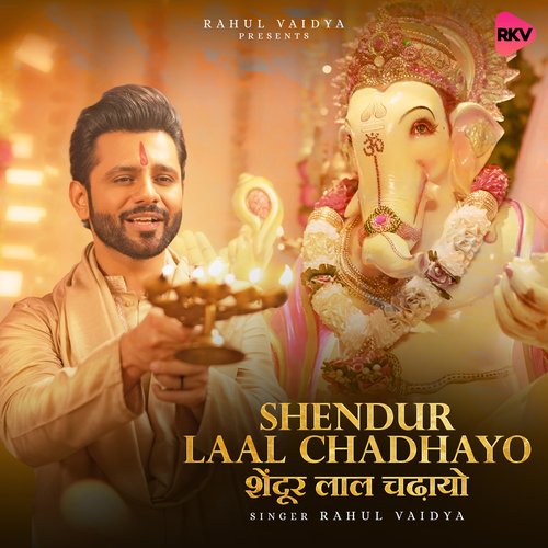 Shendur Laal Chadhayo Poster