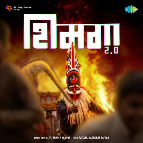 Shimga 2.0 Poster