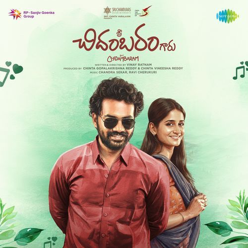 Asalu Sangathe Telusuko Poster