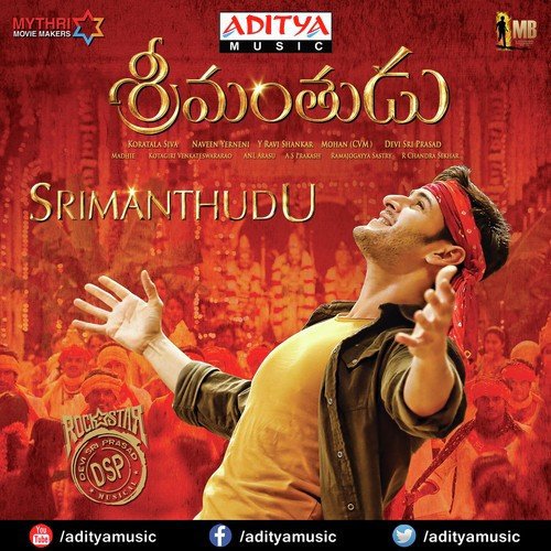 Dhimmathirigae Poster