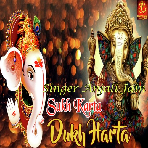 Sukh Karta Dukh Harta Poster