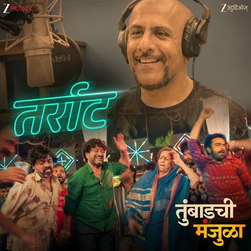 Taraat Poster