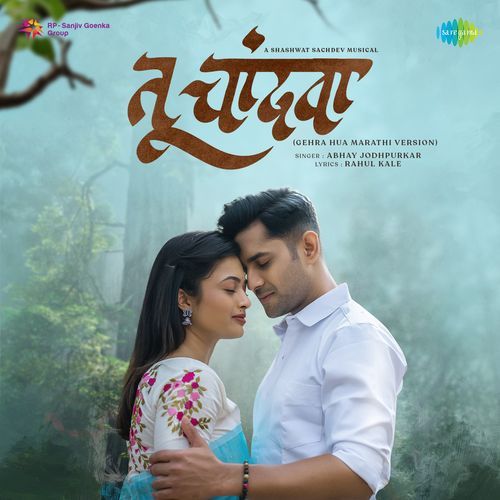 Tu Chandwa – Gehra Hua Marathi Version Poster