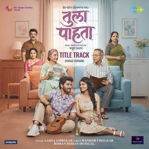 Tula Pahta Title Track Poster