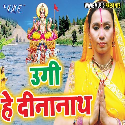 Jode Jode Kalsup Leke Poster