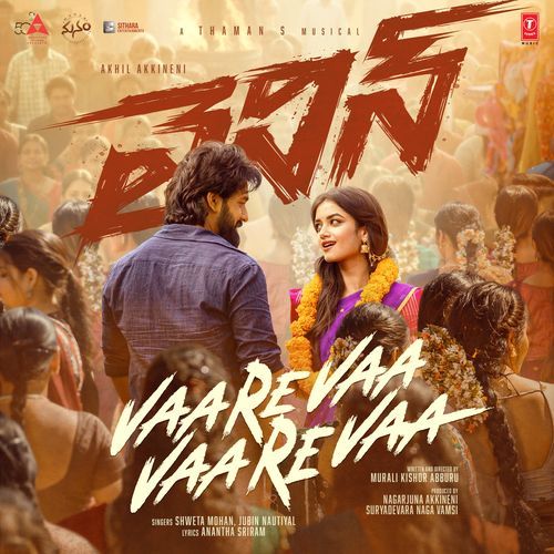Vaarevaa Vaarevaa Poster
