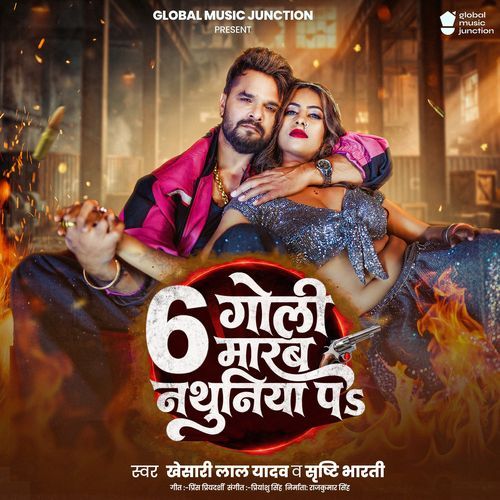 6 Goli Marab Nathuniya Pa Poster