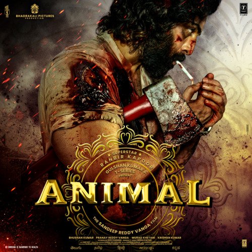 Yaalo Yaalaa Poster
