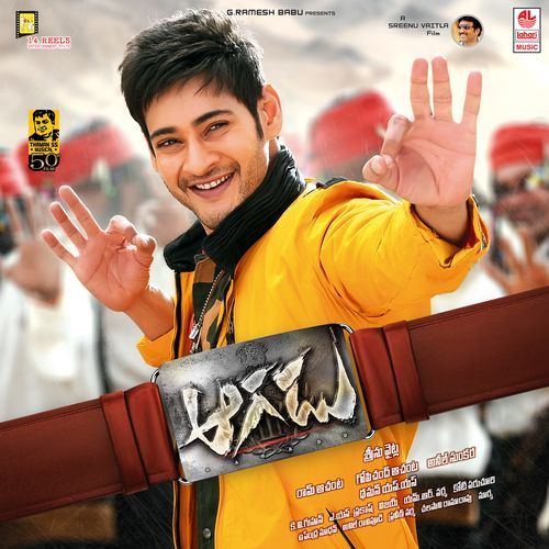 Junction Lo Poster