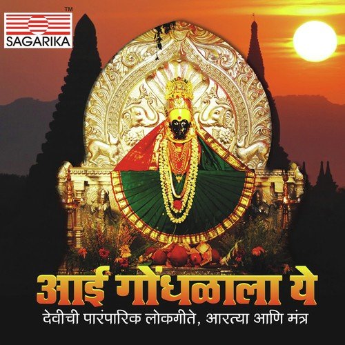 Nirgun Nishchal Poster
